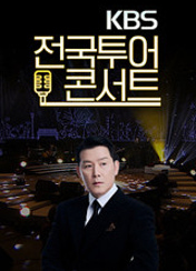 KBS Àü±¹Åõ¾îÄܼƮ