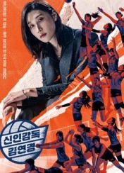 ½ÅÀਵ¶ ±è¿¬°æ