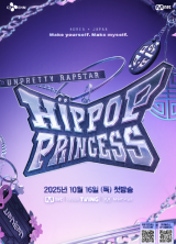 ¾ðÇÁ¸®Æ¼ ·¦½ºÅ¸ ÈüÆË ÇÁ¸°¼¼½º