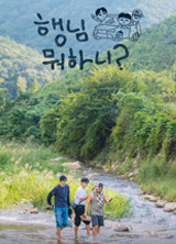 ³î¸é ¹¹ÇÏ´Ï ¿ÜÀü Çà´Ô ¹¹ÇÏ´Ï