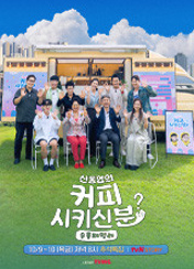 �ŵ����� Ŀ�� ��Ű�� �� ��ǳ �йи�