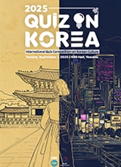 2025 ÄûÁî¿ÂÄÚ¸®¾Æ