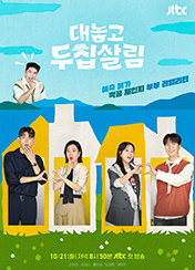 ´ë³õ°í µÎÁý»ì¸²