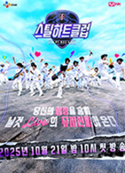 ½ºÆ¿ÇÏÆ®Å¬·´