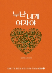 ´©³ ³»°Ô ¿©ÀÚ¾ß