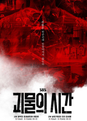 ±«¹°ÀÇ ½Ã°£