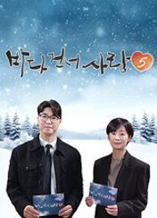 ¹Ù´Ù °Ç³Ê »ç¶û 5