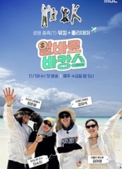 ¾Ë¹Ù·Î ¹ÙIJ½º