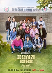 �����϶� 1988 10�ֳ�