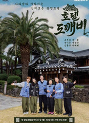 È£ÅÚ µµ±úºñ