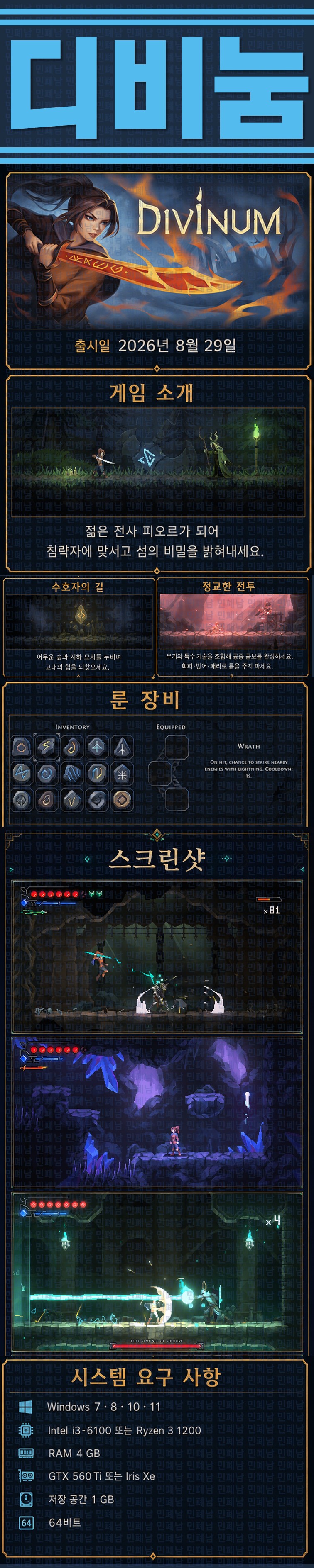 [한글무설치] 디비눔 v1.0.0d